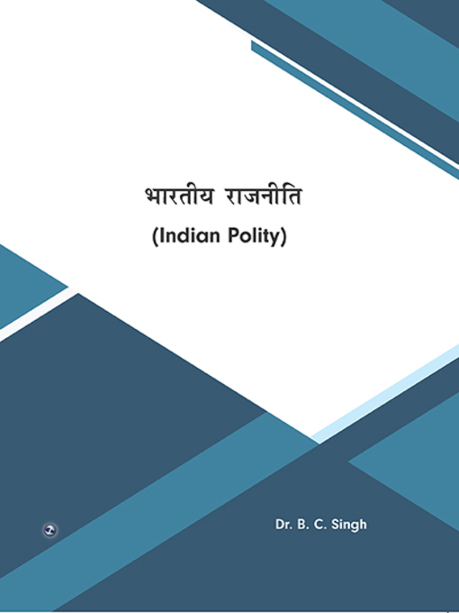 Title details for Bhartiya Rajniti by Yespal - Available